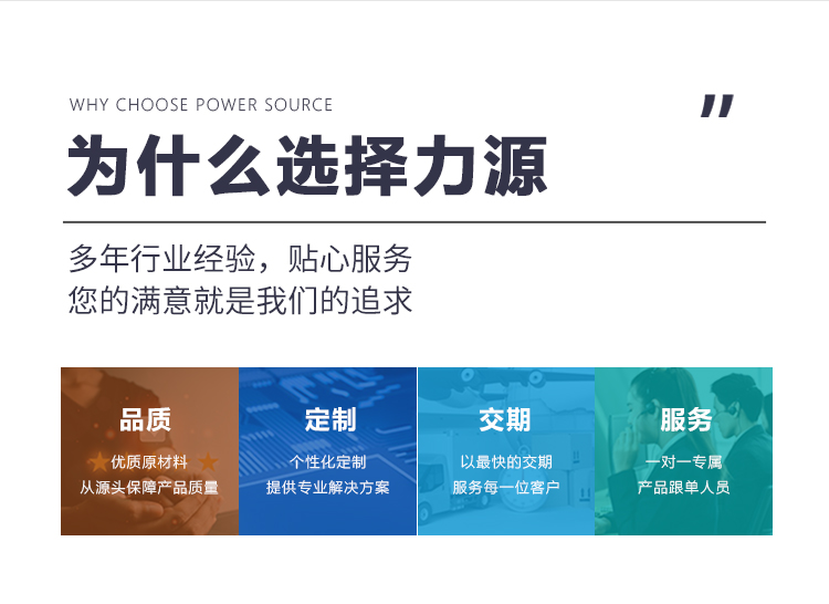 整流機(jī)